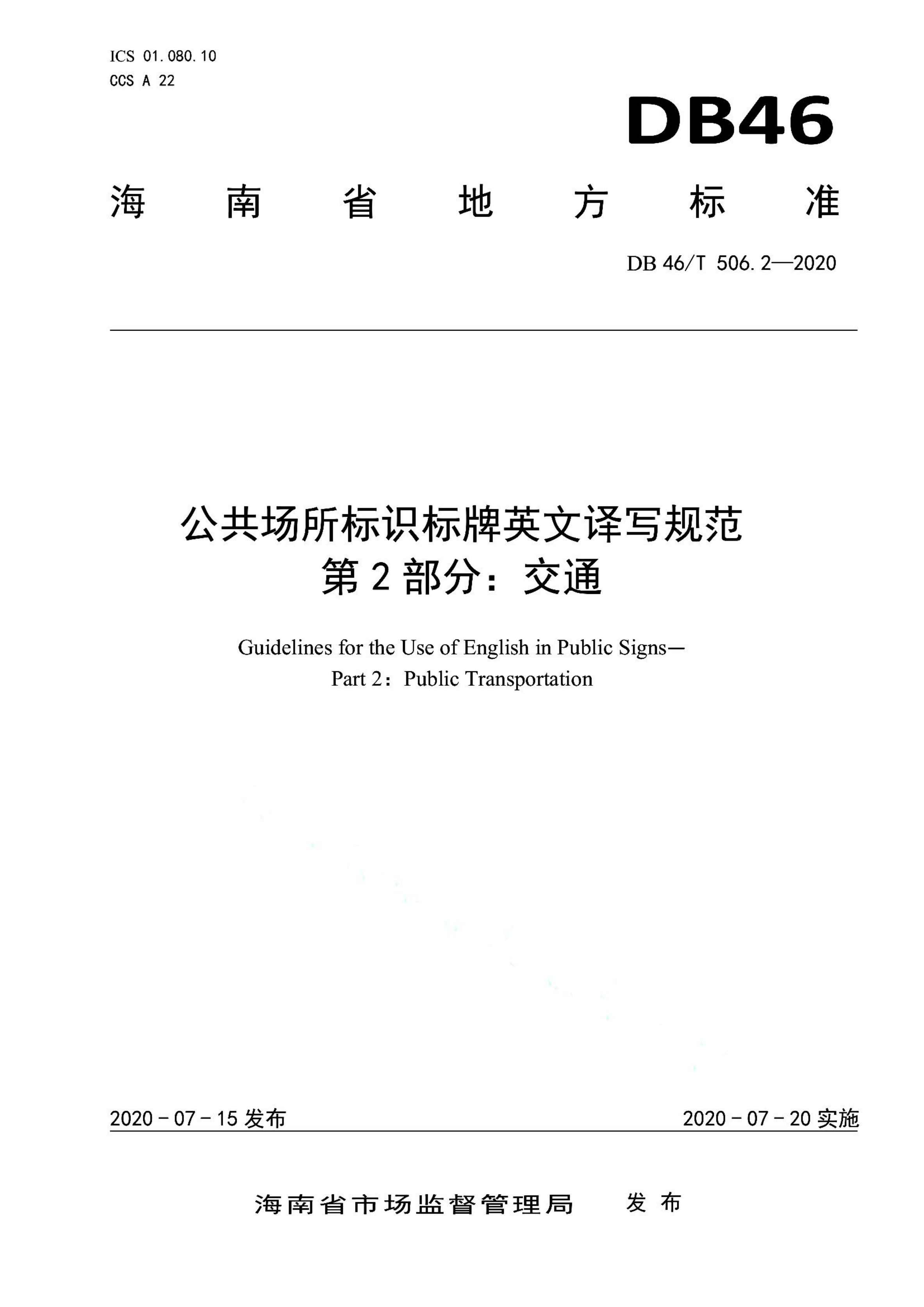 资源详情图